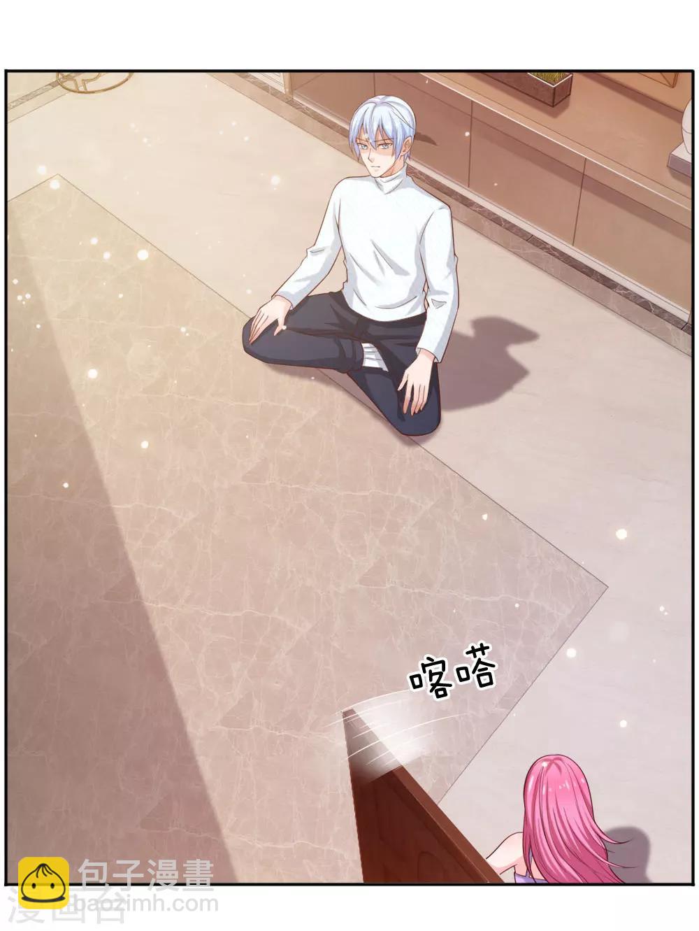🍘我是大仙尊 第46话 楚家有难，出手相帮 第6页