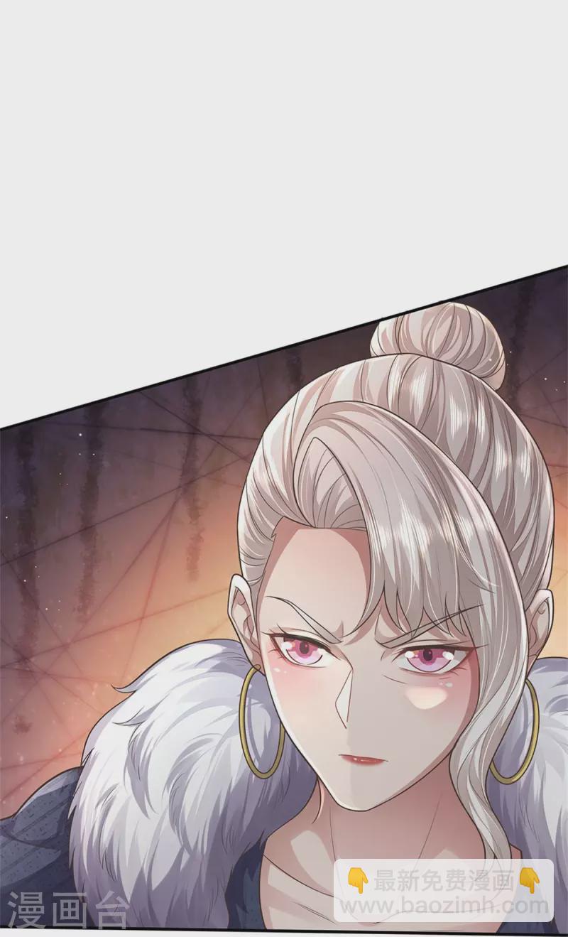 🍘我是大仙尊 第439话 寄予厚望，似曾相识 第14页