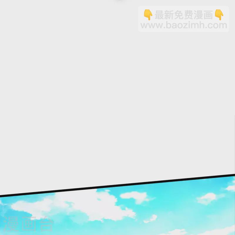 🍘我是大仙尊 第439话 寄予厚望，似曾相识 第17页