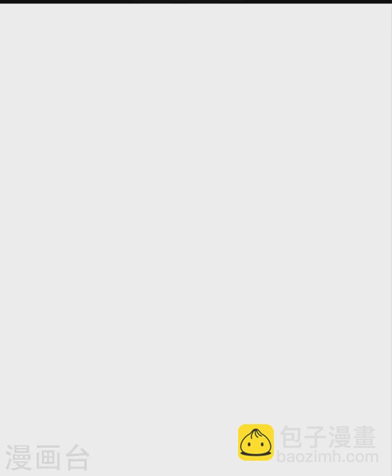 🍘我是大仙尊 第439话 寄予厚望，似曾相识 第23页