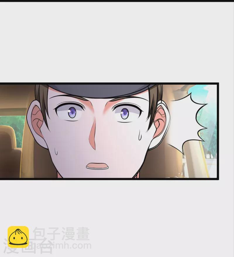 🍘我是大仙尊 第439话 寄予厚望，似曾相识 第34页