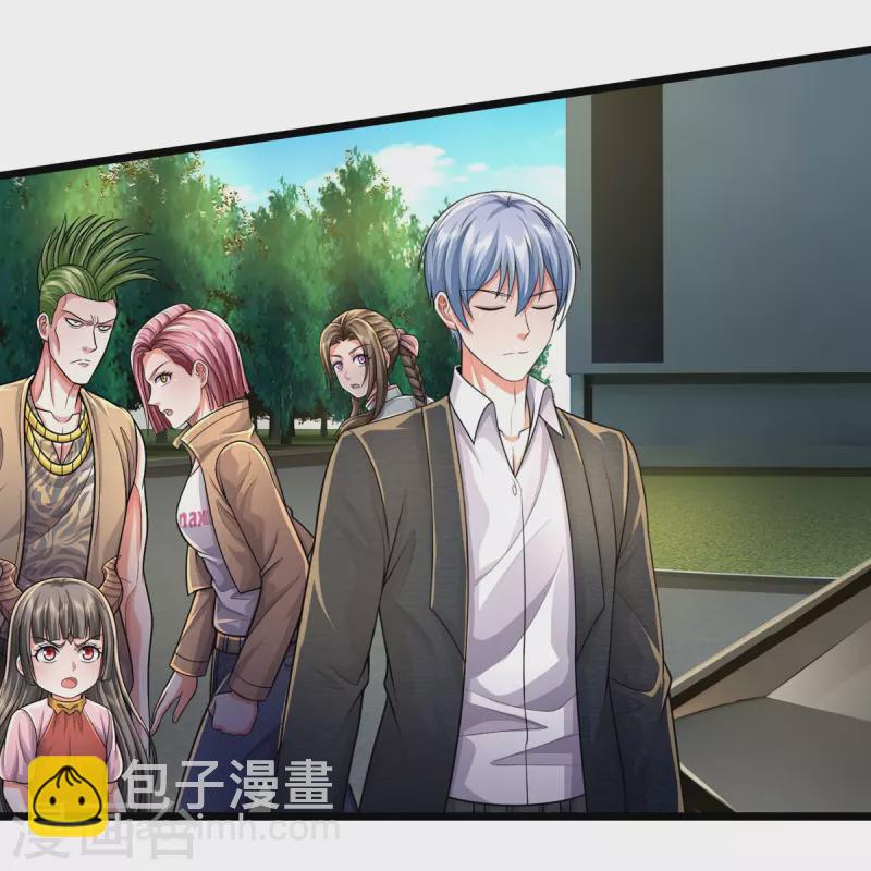 🍘我是大仙尊 第441话 无知喽啰，人情冷暖 第23页