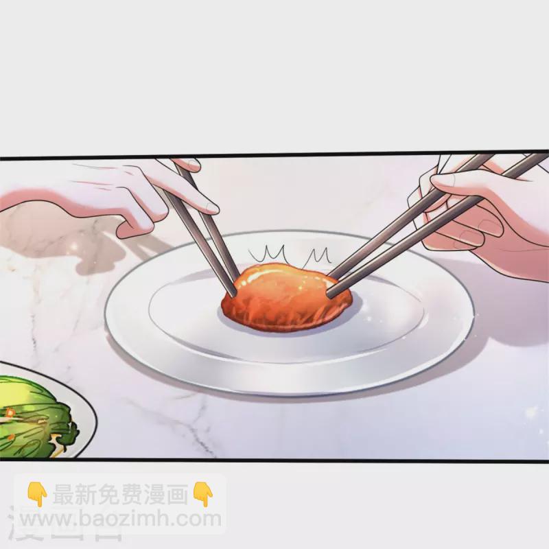 🍘我是大仙尊 第447话 美食团宠，岌岌可危 第14页