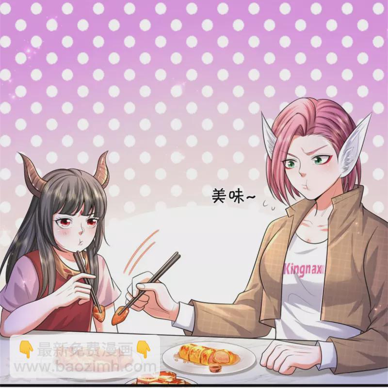 🍘我是大仙尊 第447话 美食团宠，岌岌可危 第9页