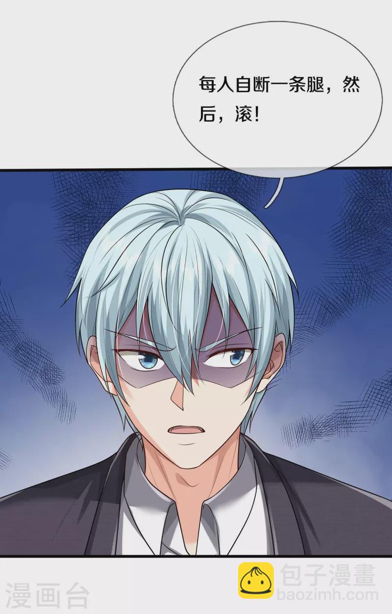 🍘我是大仙尊 第449话 大哥大姐，饶了我吧 第10页