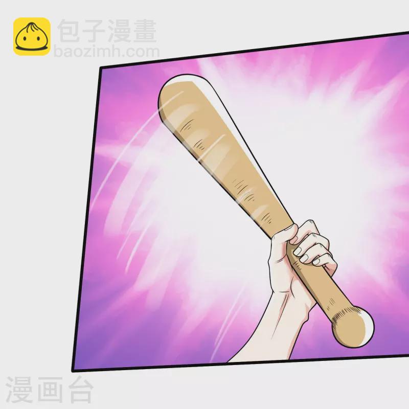 🍘我是大仙尊 第449话 大哥大姐，饶了我吧 第12页