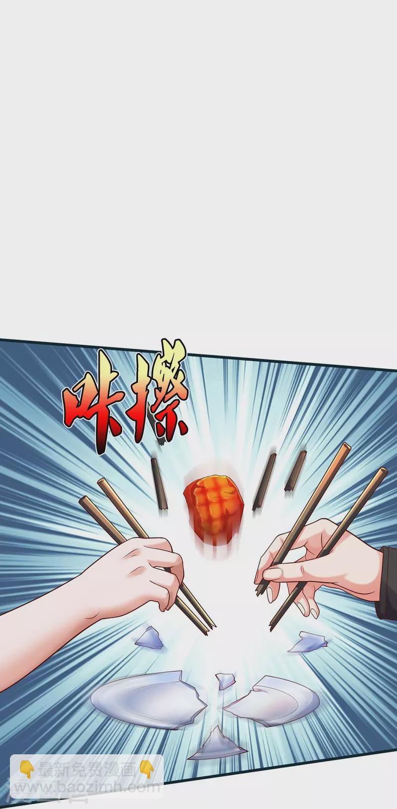 🍘我是大仙尊 第449话 大哥大姐，饶了我吧 第21页