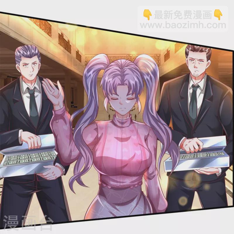 🍘我是大仙尊 第455话 家财万贯，你算什么 第21页