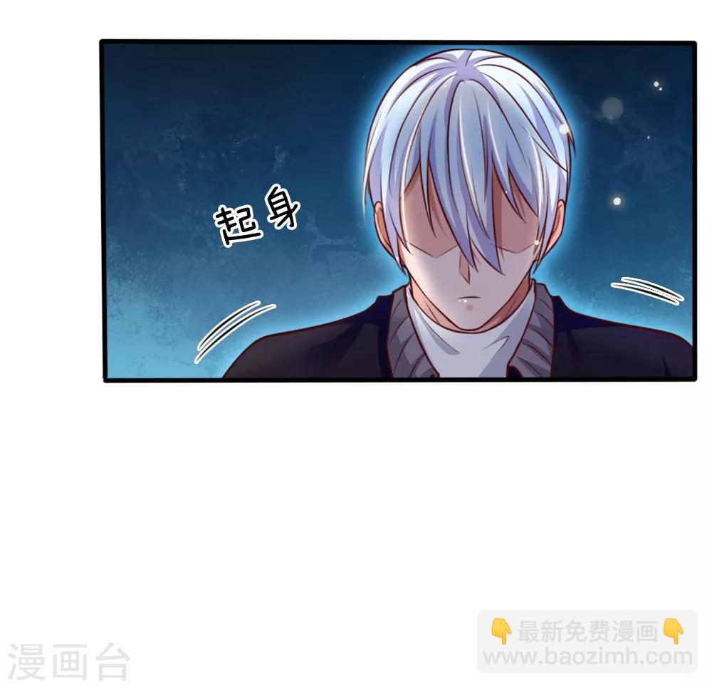 🍘我是大仙尊 第48话 屡屡挑衅，被断四肢 第19页