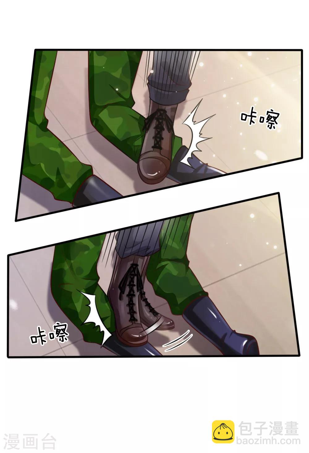 🍘我是大仙尊 第48话 屡屡挑衅，被断四肢 第20页