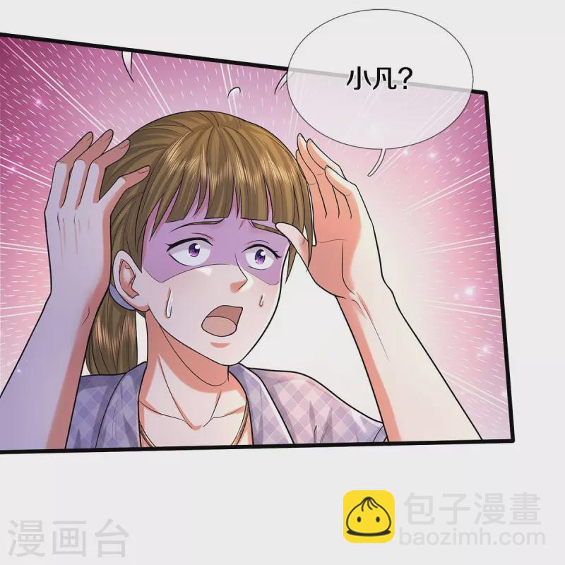 🍘我是大仙尊 第467话 十赌九骗，拆了赌场 第10页