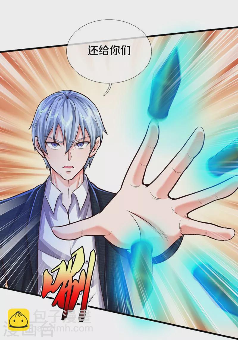 🍘我是大仙尊 第467话 十赌九骗，拆了赌场 第13页