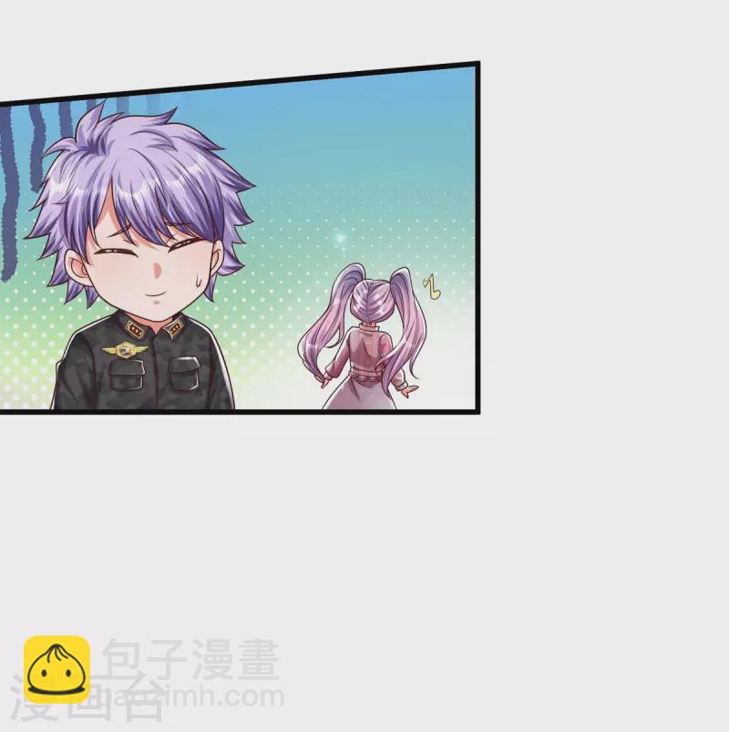 🍘我是大仙尊 第469话 前去帮忙，有所觉悟 第21页