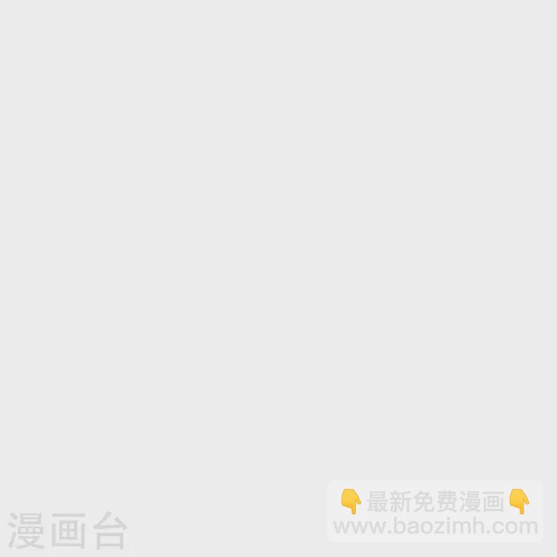 🍘我是大仙尊 第469话 前去帮忙，有所觉悟 第8页