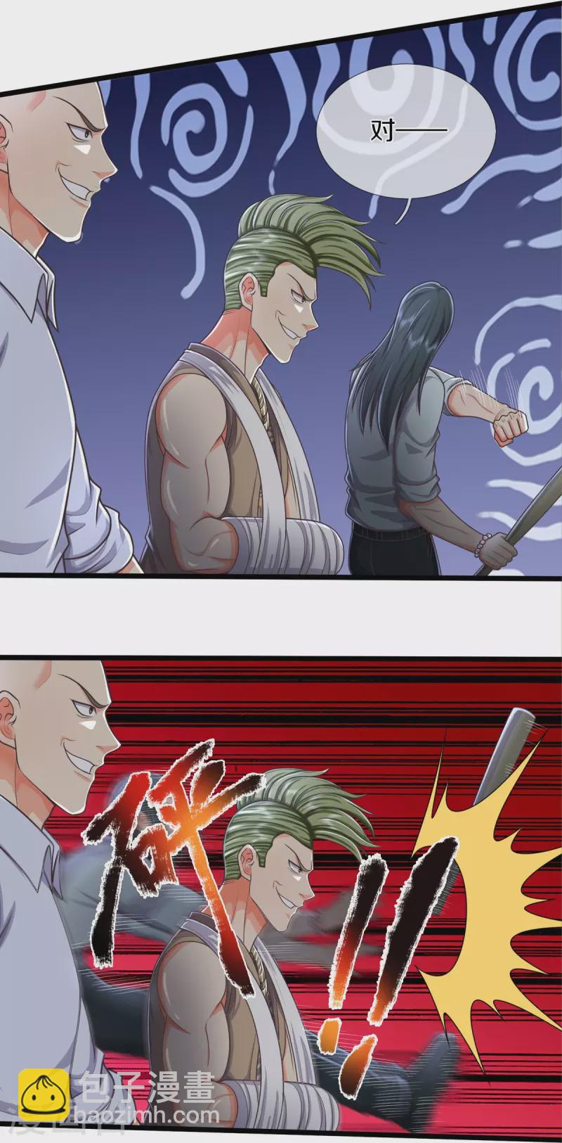🍘我是大仙尊 第475话 目光短浅，跪下认错 第11页
