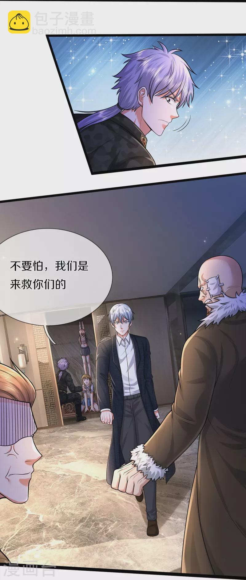 🍘我是大仙尊 第477话 被困女孩，仙尊之怒 第12页
