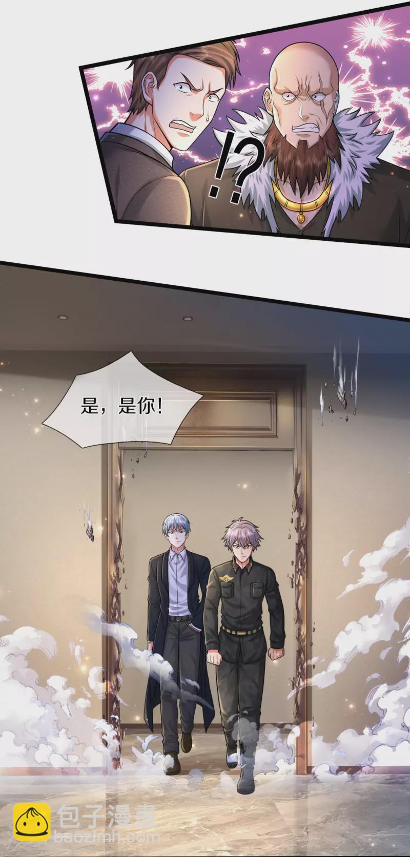 🍘我是大仙尊 第477话 被困女孩，仙尊之怒 第6页