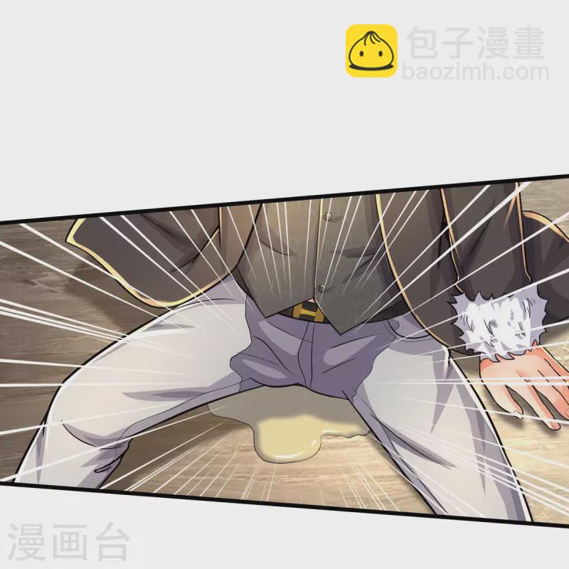 🍘我是大仙尊 第479话 反被包围，震惊帝都 第24页
