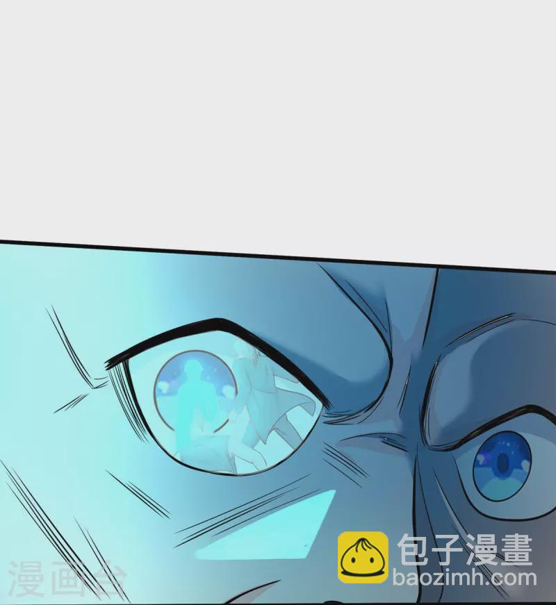 🍘我是大仙尊 第479话 反被包围，震惊帝都 第27页