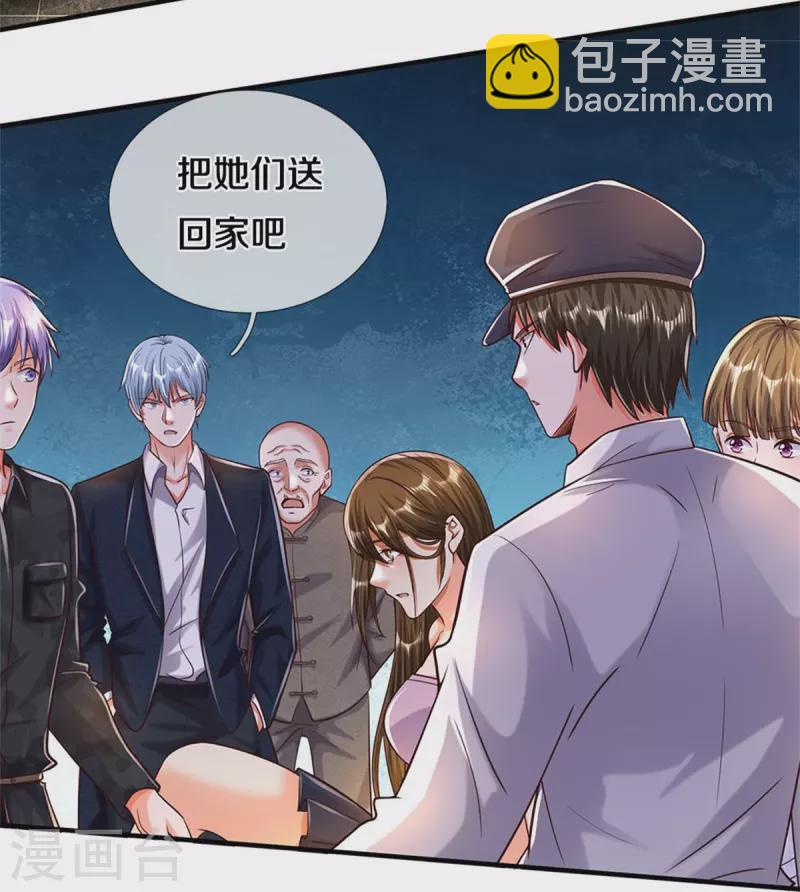 🍘我是大仙尊 第481话 灵丹神药，起死回生 第12页