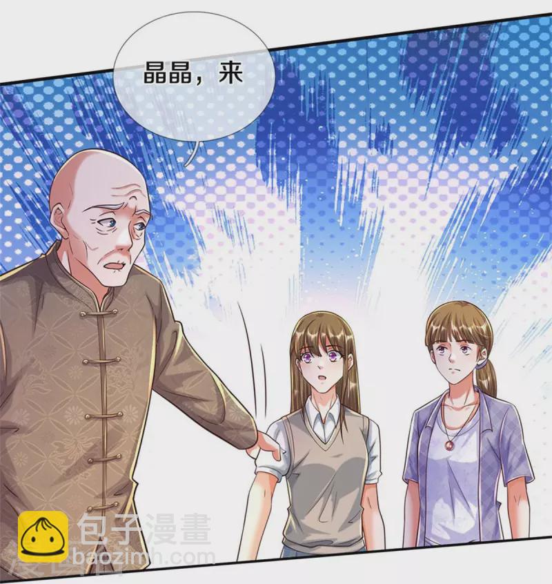 🍘我是大仙尊 第481话 灵丹神药，起死回生 第15页