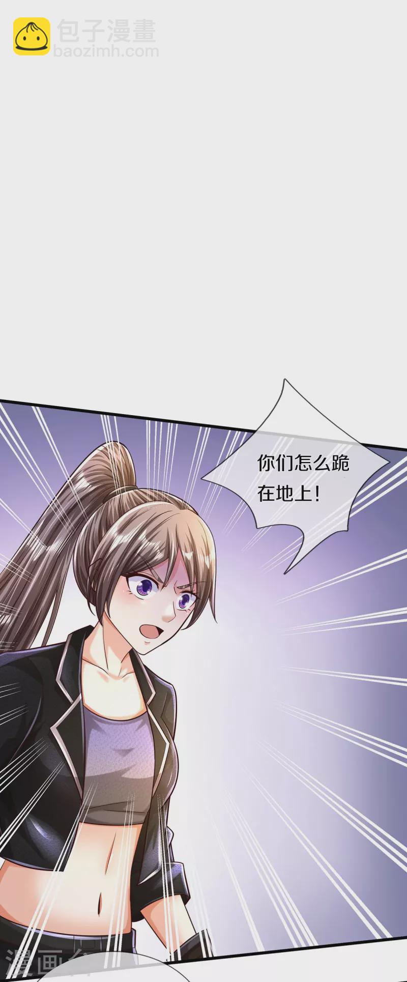 🍘我是大仙尊 第481话 灵丹神药，起死回生 第21页