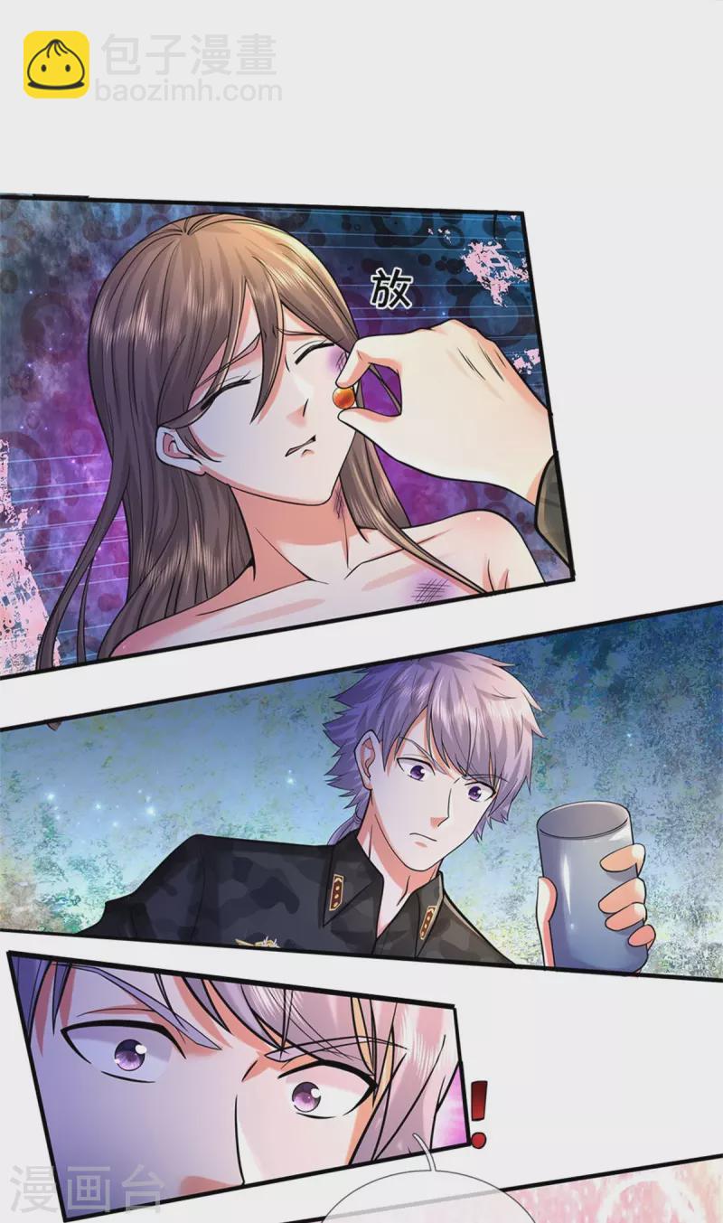 🍘我是大仙尊 第481话 灵丹神药，起死回生 第8页