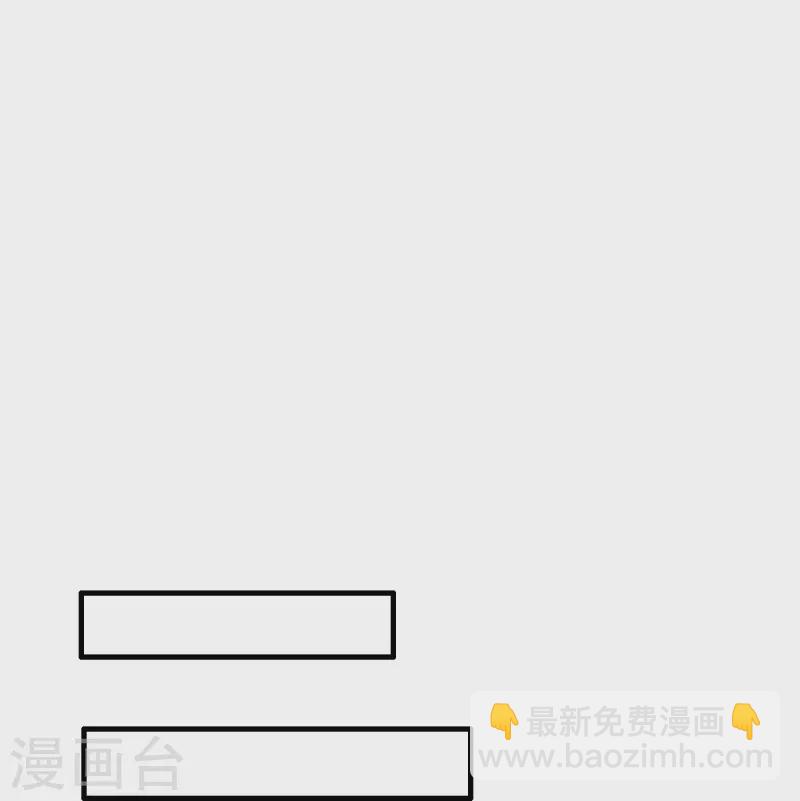 🍘我是大仙尊 第483话 万宝大会，拒绝入内 第12页