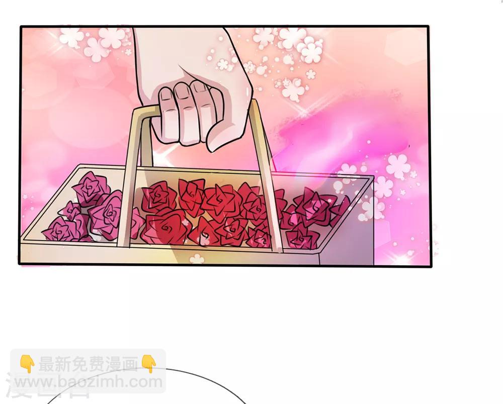 🍘我是大仙尊 第6话 低阶魔修，识破身份 第14页