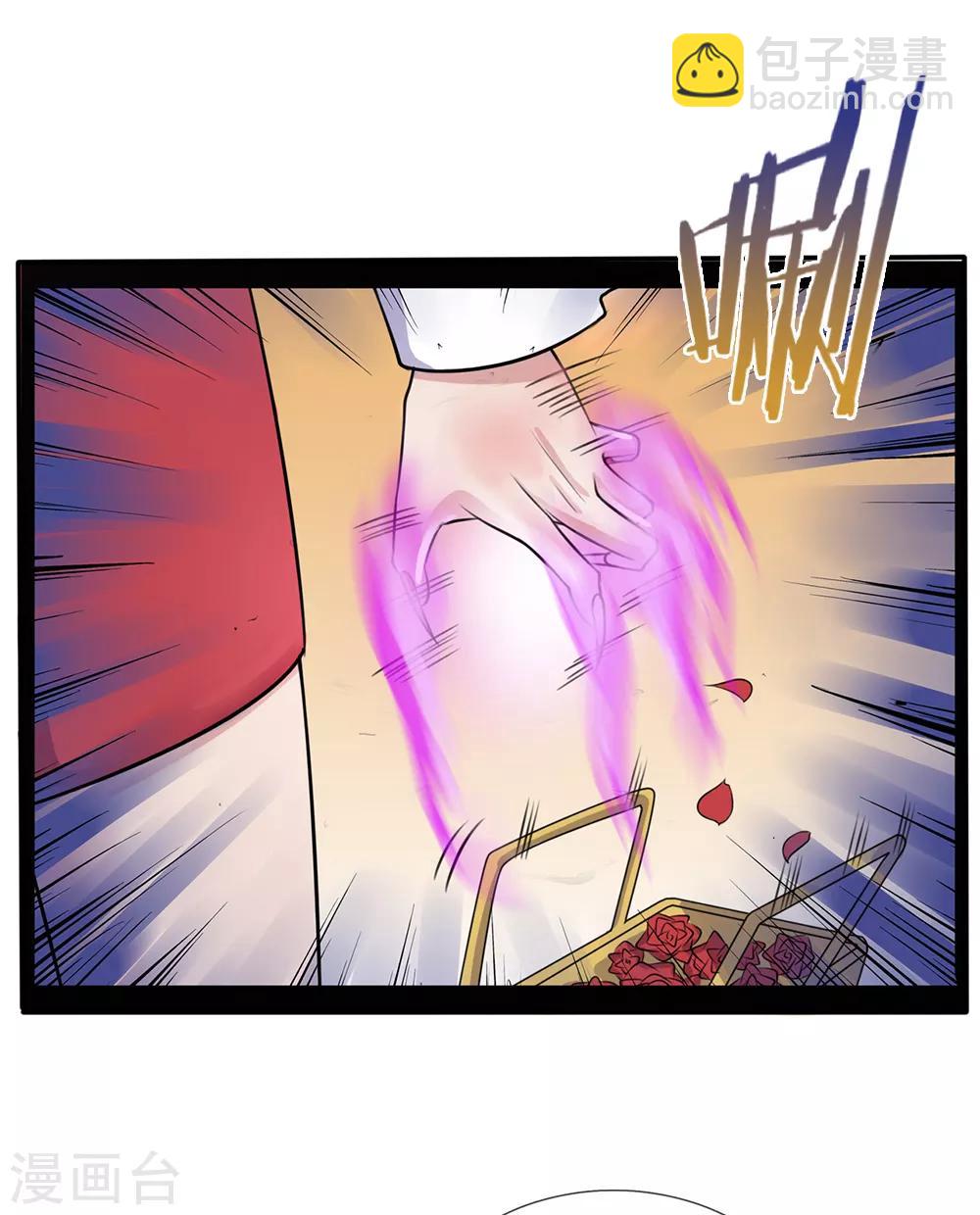 🍘我是大仙尊 第6话 低阶魔修，识破身份 第19页