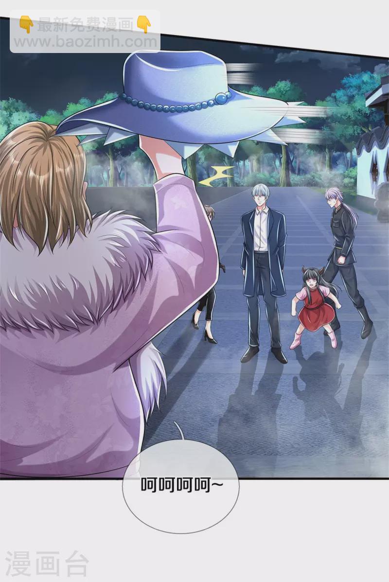 🍘我是大仙尊 第491话 围追堵截，恐吓无用 第4页