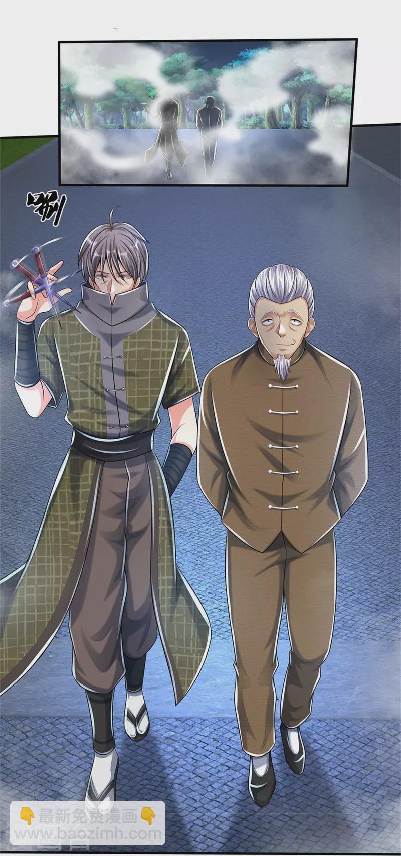 🍘我是大仙尊 第491话 围追堵截，恐吓无用 第9页
