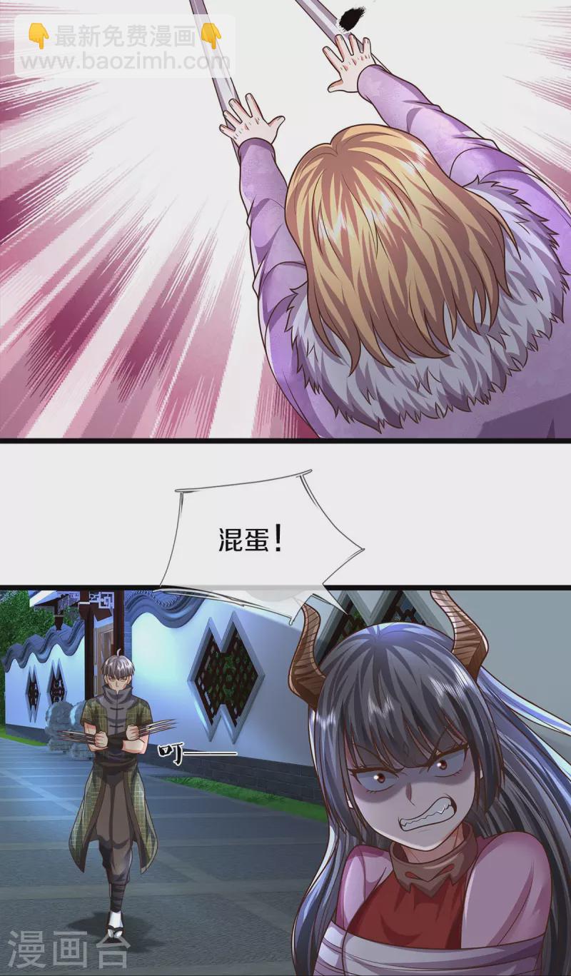 🍘我是大仙尊 第493话 跪地求饶，放过我们 第10页