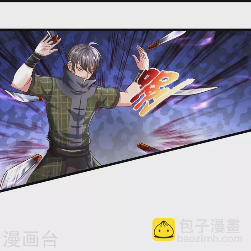 🍘我是大仙尊 第493话 跪地求饶，放过我们 第11页