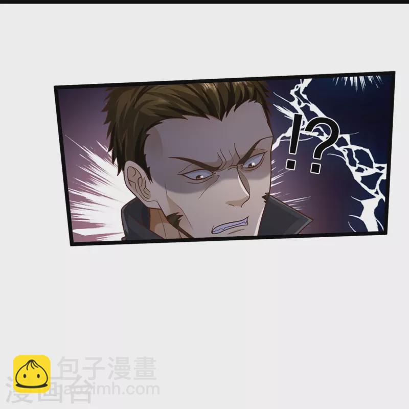 🍘我是大仙尊 第493话 跪地求饶，放过我们 第14页