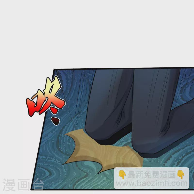 🍘我是大仙尊 第493话 跪地求饶，放过我们 第25页