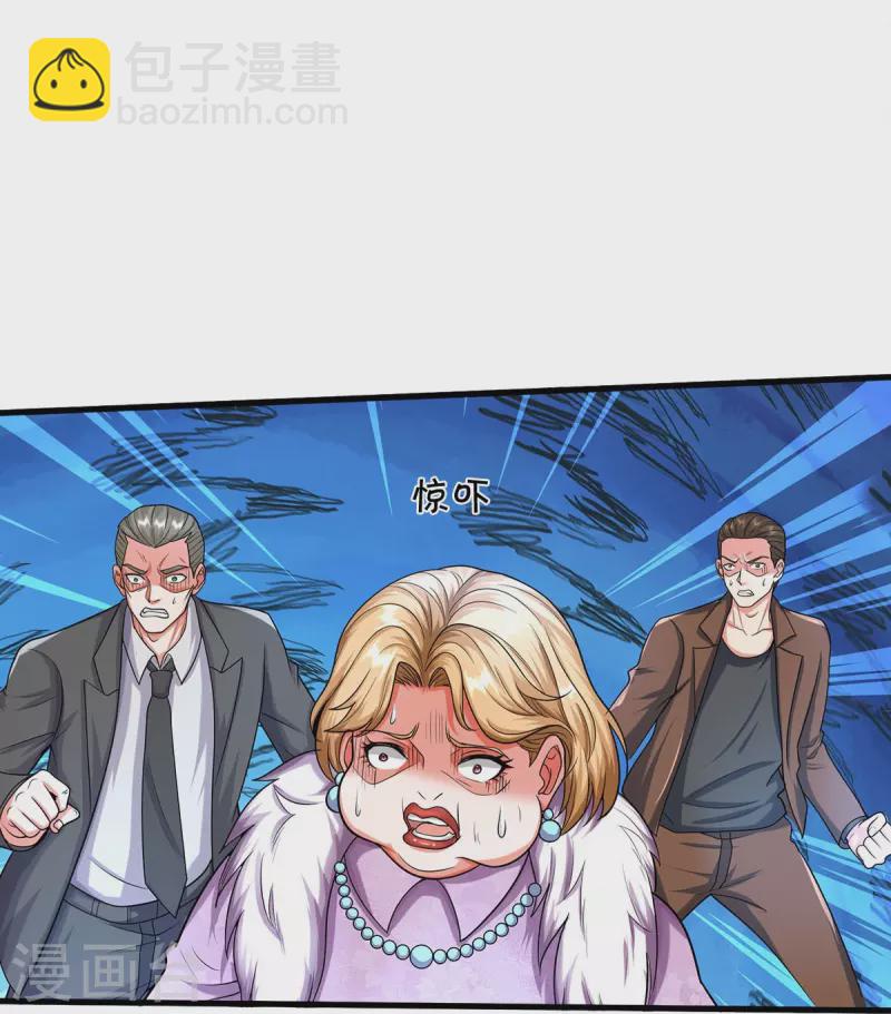 🍘我是大仙尊 第493话 跪地求饶，放过我们 第28页