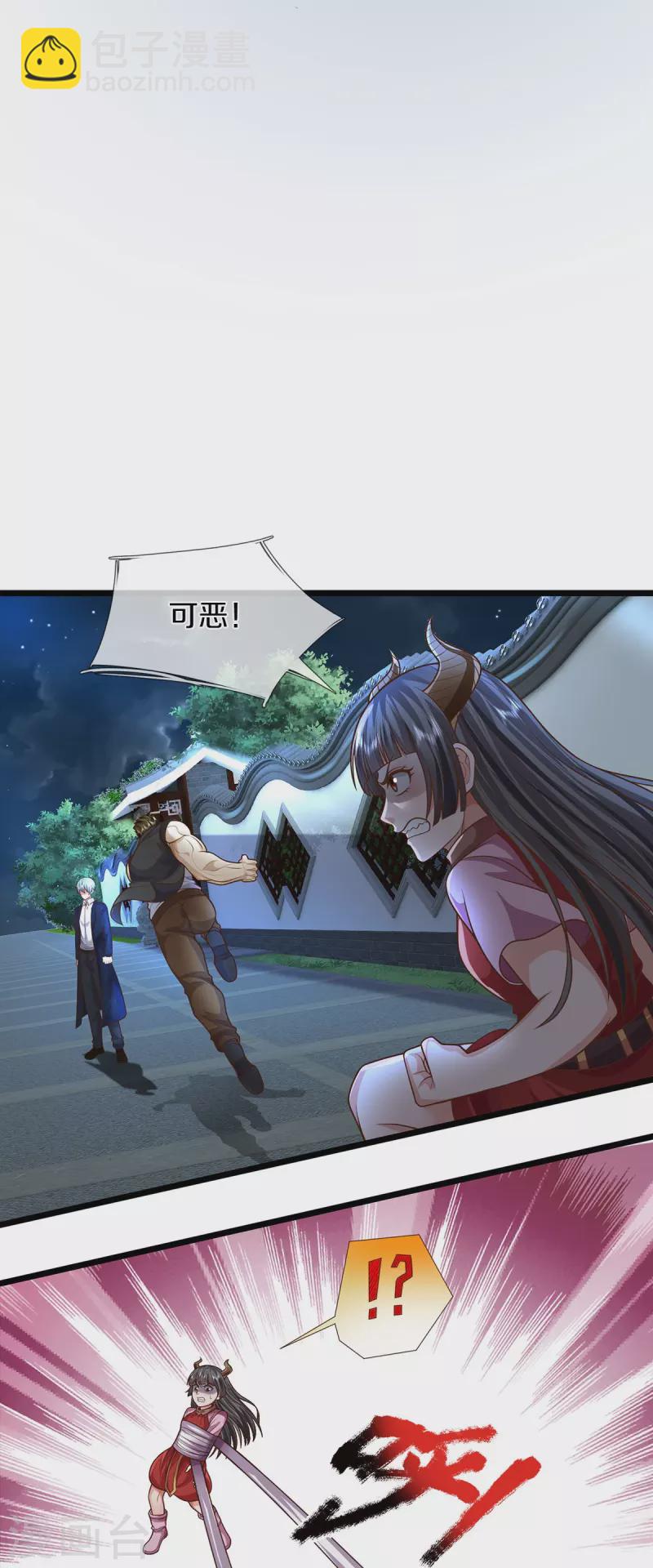 🍘我是大仙尊 第493话 跪地求饶，放过我们 第9页
