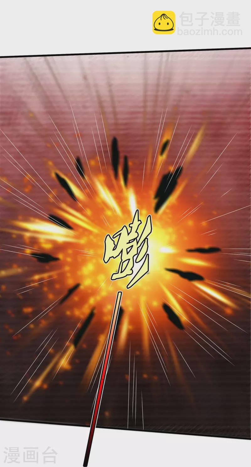 🍘我是大仙尊 第495话 逃窜无用，幕后主使 第20页