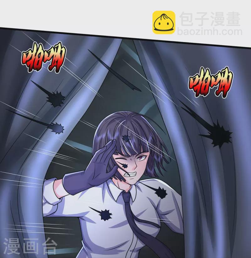 🍘我是大仙尊 第495话 逃窜无用，幕后主使 第21页