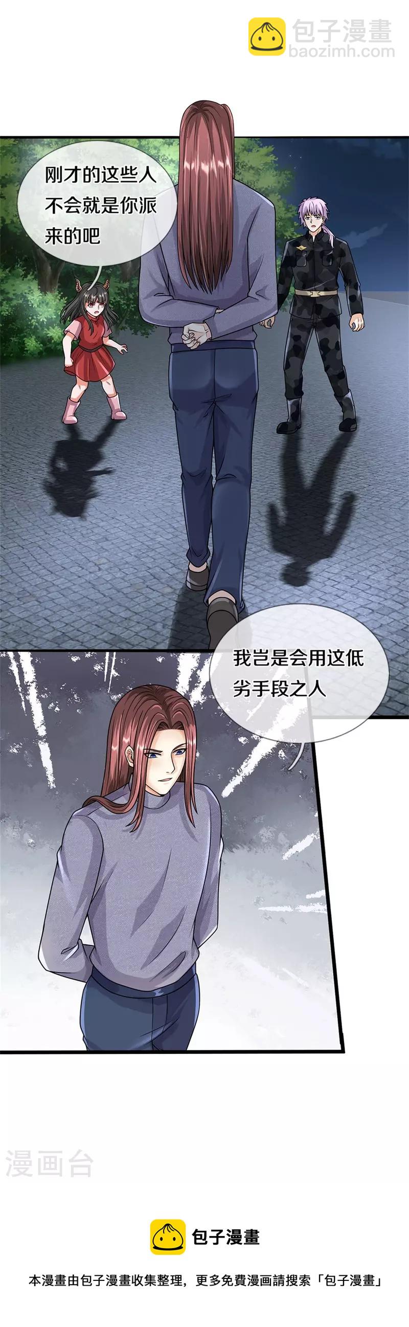 🍘我是大仙尊 第495话 逃窜无用，幕后主使 第28页