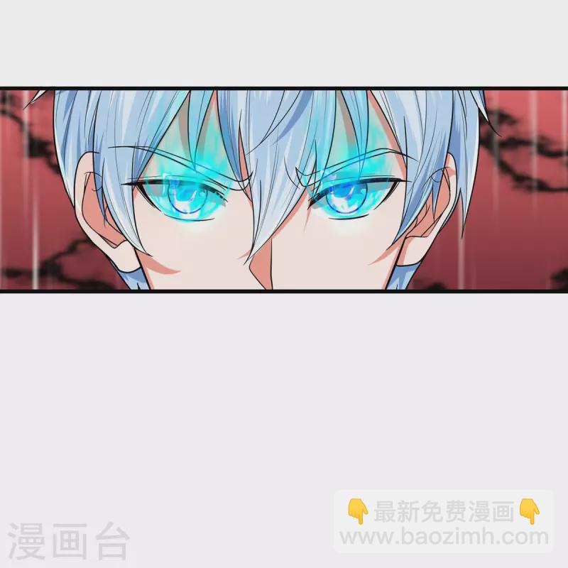 🍘我是大仙尊 第495话 逃窜无用，幕后主使 第6页