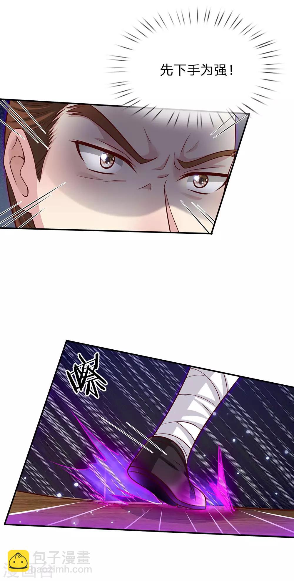 🍘我是大仙尊 第52话 实力强悍，以近宗师 第18页