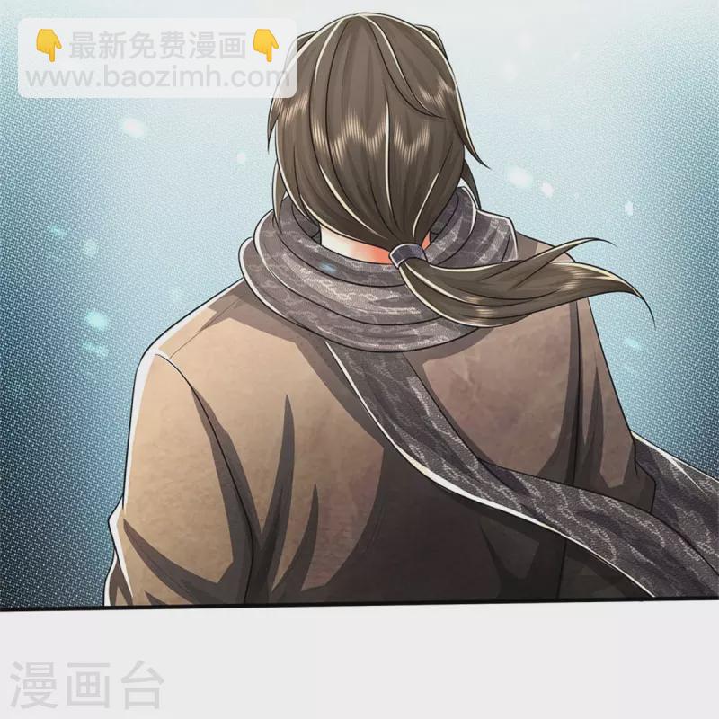 🍘我是大仙尊 第501话 立身之本，推翻慕容 第23页