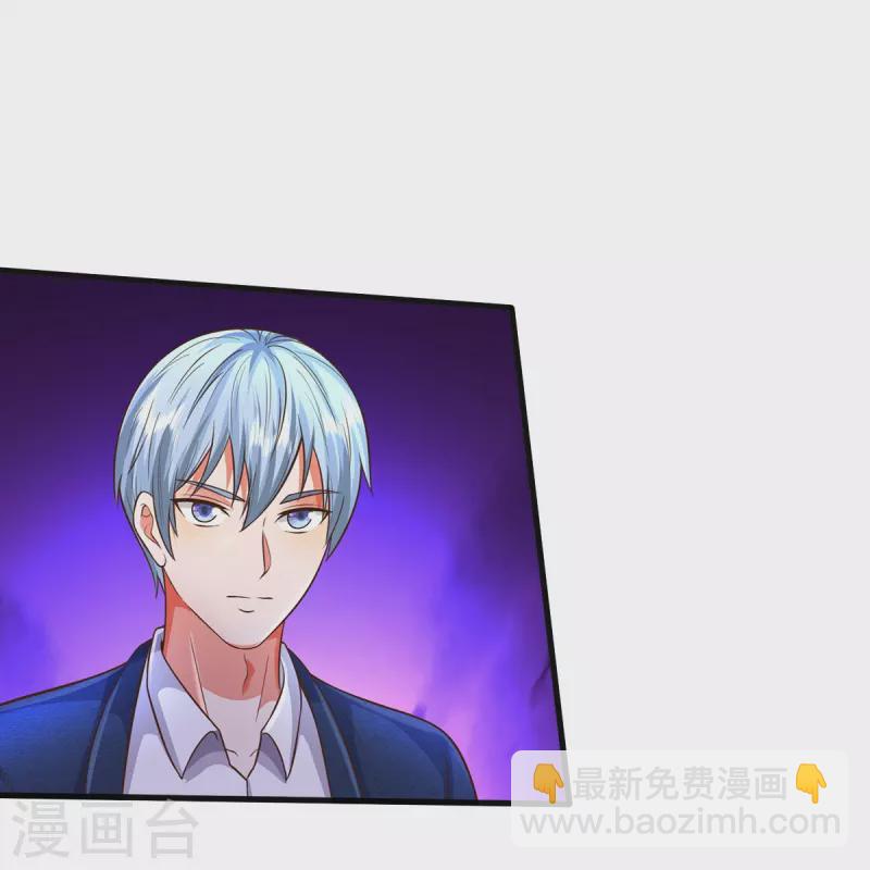 🍘我是大仙尊 第503话 丧家之犬，狗仗人势 第11页