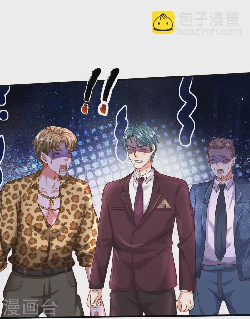 🍘我是大仙尊 第503话 丧家之犬，狗仗人势 第14页