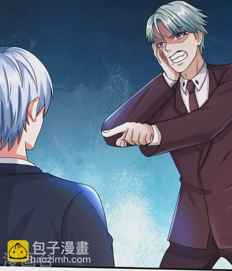 🍘我是大仙尊 第503话 丧家之犬，狗仗人势 第23页