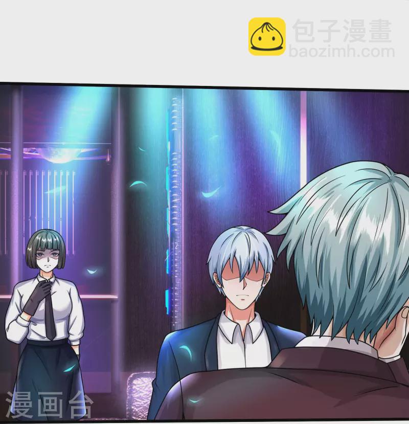 🍘我是大仙尊 第503话 丧家之犬，狗仗人势 第24页