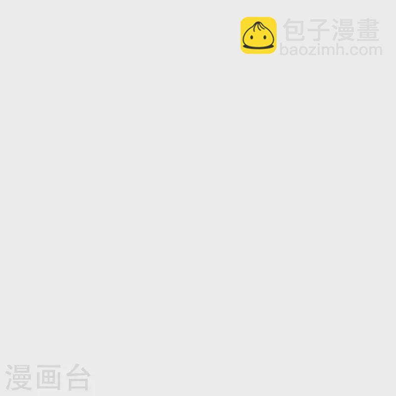 🍘我是大仙尊 第509话 谈判破裂，刺客之王 第17页