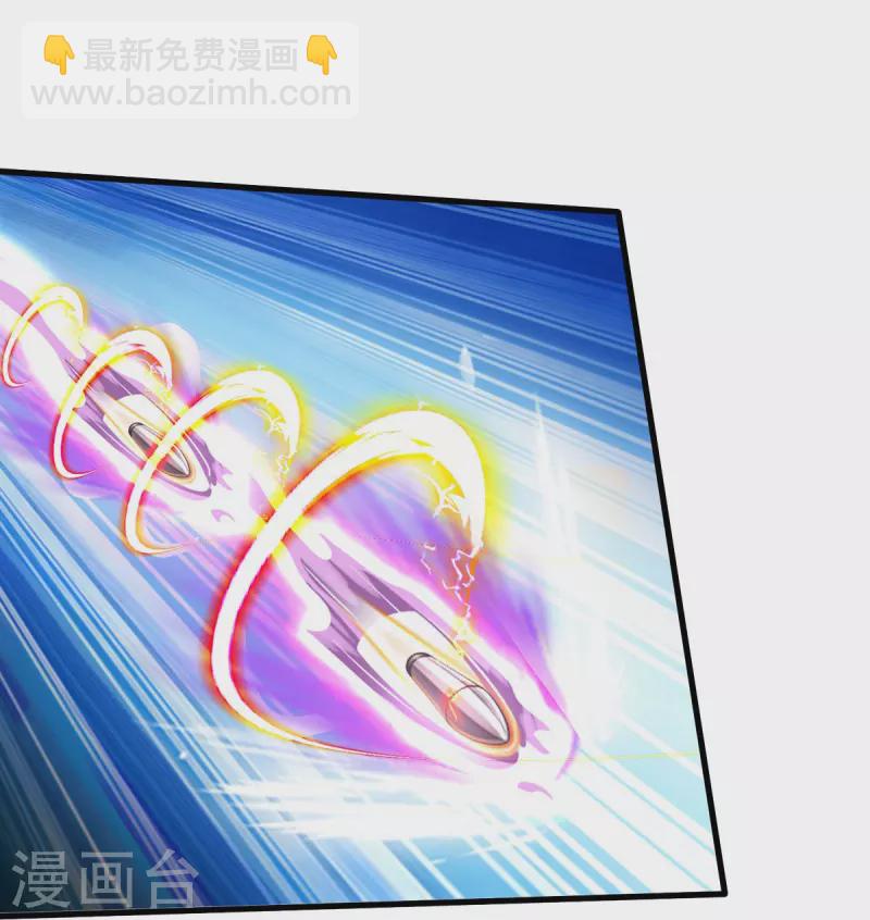 🍘我是大仙尊 第511话 掩护逃走，九日伤痕 第16页